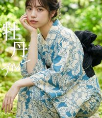 ストライプ紺地×大輪白百合浴衣3点セット 浴衣セット レディース浴衣