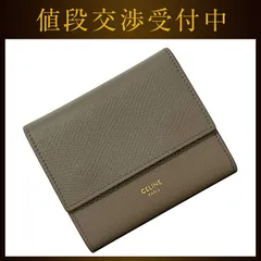 2026年最新】セリーヌ（CELINE） スモール トリフォールド ウォレット