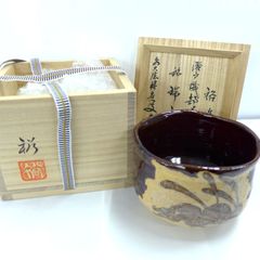 七世和楽作 兜絵茶碗 楽焼 共箱 抹茶碗（1t） - メルカリ