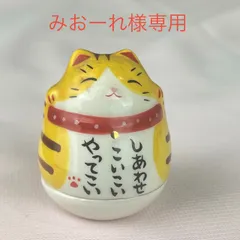 みおーれ様専用
