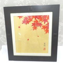 インテリア 金武翠輝 日本画 絵画 紅葉 もみじ - メルカリ