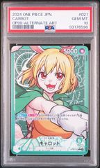 キャロット リーダーパラレル 金 ワンピースカード - メルカリ