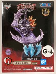 BANDAI SPIRITS 이치 반 쿠지 원피스 백수 해적단 날아 6포 G-4상 킹 (메탈릭) 영혼 호시상-희호-