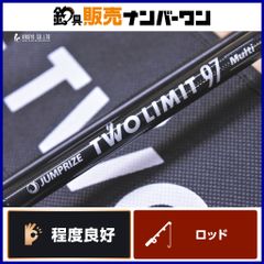 ダイワ 05 インパルト ISO 2500LBD DAIWA Impult スピニングリール