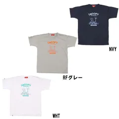 BALL LINE ボールライン　Tシャツ PNU-1703 バスケット Tシャツ バスケットボール 半袖 練習着