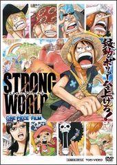 [중고] ONE PIECE FILM STRONG WORLD [렌탈 떨어짐] [DVD]