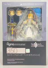 MAXFACTORY figma Fate/Grand Order セイバー/アルトリア・ペンドラゴン[リリィ] 350