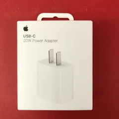 Apple USB-C 20W Power Adapter 電源アダプタ ※箱ダメージあり 未開封品 smkdetc095846