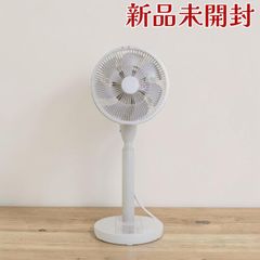 山善 DCモーター扇風機 RLX-MP023 立体首振り リモコン 23cm7枚