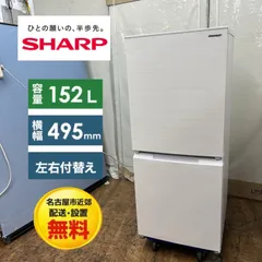 2026年最新】sj-d15hの人気アイテム - メルカリ