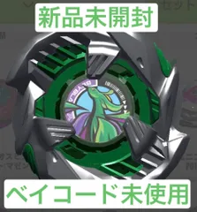2026年最新】ベイブレードxの人気アイテム - メルカリ