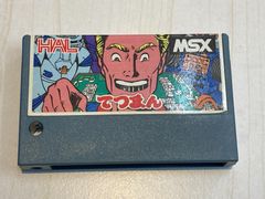 ろむ様 リクエスト 4点 まとめ商品 - メルカリ