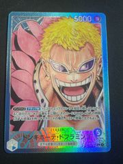 デジタルモンスター カードゲーム ブースター6 台紙 デジモン