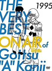 2026年最新】THE VERY BEST OF ごっつええ感じの人気アイテム - メルカリ