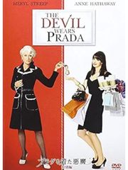 洋画DVD 初回生産限定特典】プラダを着た悪魔 RUNWAYファッション