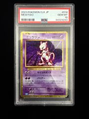 美品】PSA10 ブラッキー: プロモ (ナガバブラッキー) [SV-P 067](「YU