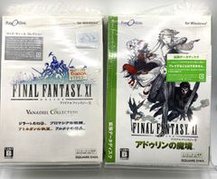 ファイナルファンタジーXI ピンバッジ 3個セット 【ヴァナ・ディールの