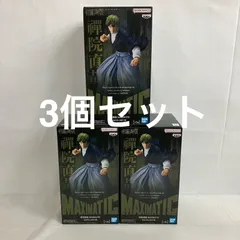 未開封 呪術廻戦 MAXIMATIC 禪院直哉 フィギュア 3個セット SF5256 c101