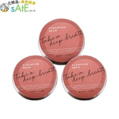 未使用】ママコスメ mama cosme クレンジング2個クレイウォッシュ1個