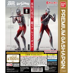 반다이 PREMIUM GASHAPON 궁극의 루미나스 프리미엄 ULTRAMAN 신 울트라맨