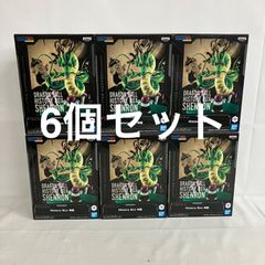 ドラゴンボール HISTORY BOX 神龍 全6点SET 【新品/未開封品】 - メルカリ