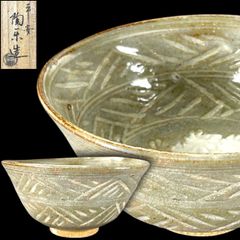 16世紀　安南茶碗　共布　仕立付　w13㎝　東S8-0506☆2F 16世紀 安南茶碗 共布 仕立付 w13㎝ 東S8-0506☆新 - メルカリ