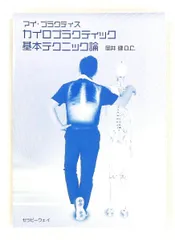 2026年最新】岡井_健の人気アイテム - メルカリ