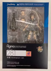 MAXFACTORY figma 艦隊これくしょん -艦これ- 吹雪 Animation ver 281