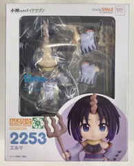 グッドスマイルアーツ上海 ねんどろいど エルマ
