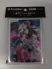 XrossStars オフィシャルスリーブ 64枚入り 柊ツルギ - メルカリ
