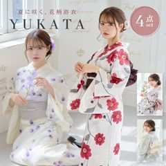 40%off！おぼろ菊花柄ベージュ着物袴4点セット　小学生　160 卒業式 40%off！おぼろ菊花柄ベージュ着物袴4点セット 小学生 160 卒業式