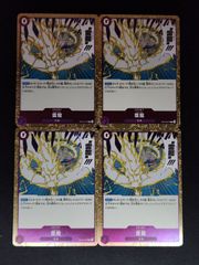 遊戯王 混源龍レヴィオニア プレイマット 未開封 - メルカリ