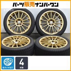 ジムニーシエラ ノマド 215/70R16 MONSTA ES-9 4本 - メルカリ