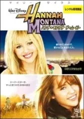 【新品未開封】ハンナモンタナ　2009カレンダー　レア 2026年最新】ハンナモンタナ DVDの人気アイテム - メルカリ