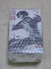 未開封) HUNTER×HUNTER BANPRESTO(バンプレスト) クロロ（犯罪者）の極み