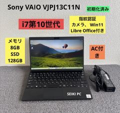 Sony パソコンVAIO Z VJZ13BA11N タッチパネル office - メルカリ