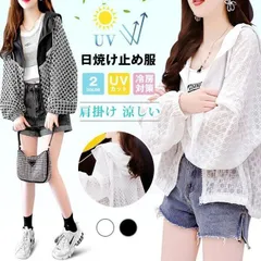 UVカット カーディガン レース トップス 日焼け止め服 ラッシュガード ラッシュパーカー 肩掛け 冷房対策 ライトアウター 涼しい M0506-EGCK-1