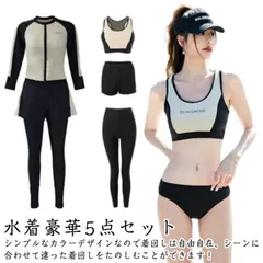 ラッシュガード 水着 レディース 長袖 UVカット 紫外線カット フィットネス水着 レギンス サーフィンパンツ ショートパンツ 体型カバー 露出控えめ タンキニ オトナ女子 M0506-VIKR-1