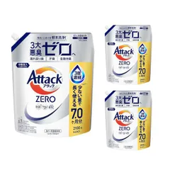 3個セット アタックZERO アタックゼロ アタック液体史上 最高の清潔力。無菌レベルの消臭力 詰め替え 2100ｇのサムネイル