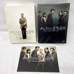 セル / ワケアリ】ビートたけしの学問ノススメ DVD-BOX 4枚組 - メルカリ