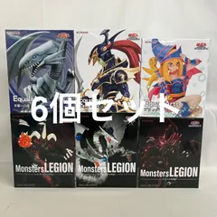 未開封 遊戯王 Equal=Arts Monsters LEGION フィギュア 6個セット SF5187 c101