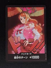 遊戯王 混源龍レヴィオニア プレイマット 未開封 - メルカリ