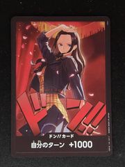 ワンピース カードゲーム ドン!!カード ロビン - メルカリ