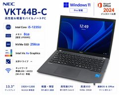 2023年製☆ i5-1235U 軽量992g SSD256GB AE8 NEC - メルカリ