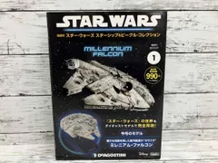 2026年最新】deagostini スターウォーズの人気アイテム - メルカリ