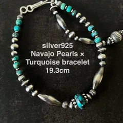 silver925ナバホパール×アリゾナ産天然ターコイズのブレスレット19.3cm メンズ Taw.wd@_q