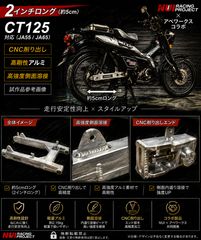 CT125 ハンターカブ JA65 用レッグシールド 背面黒塗装済み - メルカリ