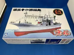 2026年最新】漁船 模型の人気アイテム - メルカリ