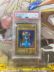 PSA10 チルタリス XY プロモ 小学館 162 - メルカリ