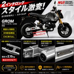 新品！ヨシムラ 機械曲げストレート762サイクロン グロム125 - メルカリ